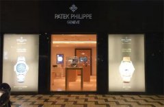 百达翡丽手表进水了解决办法推荐